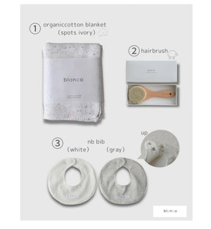 blanco peek a boo ! ベビーギフトセット 出産祝い ベビーブランケット おくるみ スタイ ベビーブラシ