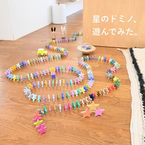 kiko+ キコ tanabata タナバタ 木のおもちゃ ドミノ 星 おままごと クッキー スター kiko+&gg*