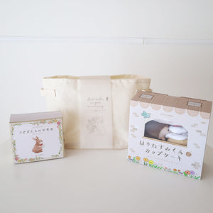 amanoppo えほんとぬいぐるみのセット うさぎさんとはりねずみくん 出産祝いにおすすめ3点ギフトセット あまのっぽ